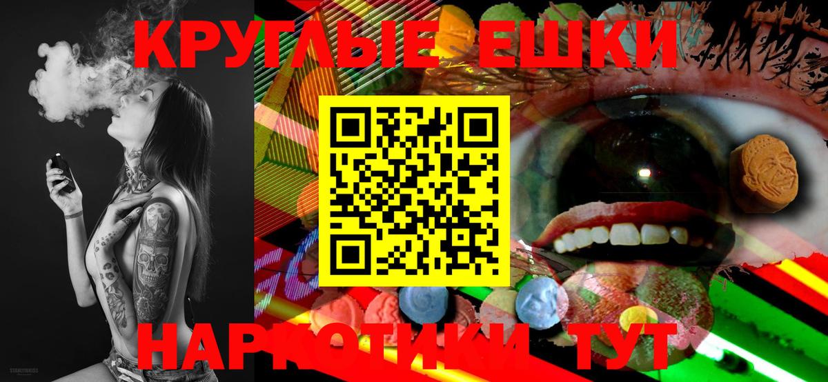 Ecstasy 300 mg Ревда