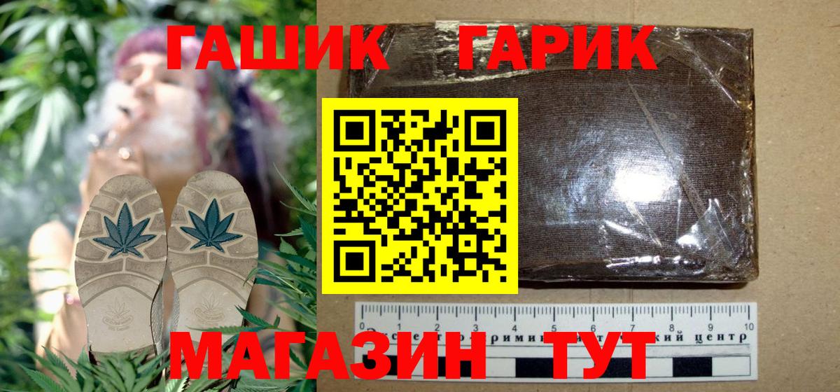 Гашиш  Гашиш VHQ  Ревда  Вход с VPN  ГАШ VHQ 
