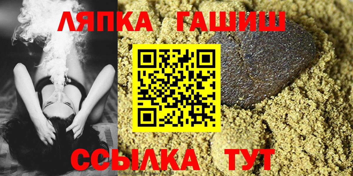 ГАШИШ убойный Ревда