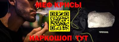 мефедрон мука Ставрополь