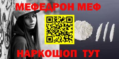 ALPHA PVP Старая Купавна