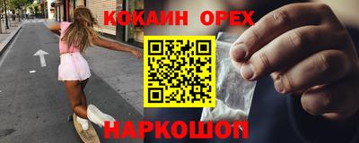 ALPHA PVP Старая Купавна
