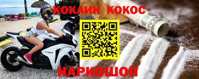 мефедрон мука Ставрополь