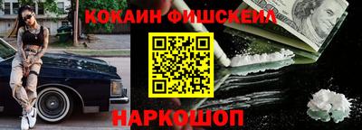 ALPHA PVP Старая Купавна