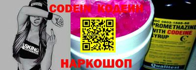 ALPHA PVP Старая Купавна