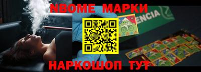 ALPHA PVP Старая Купавна