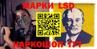 мефедрон мука Ставрополь