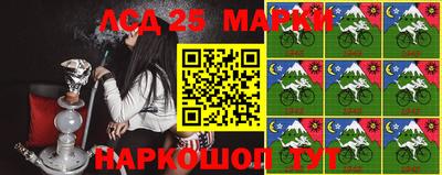 мефедрон мука Ставрополь