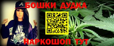 мефедрон мука Ставрополь