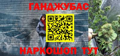 мефедрон мука Ставрополь