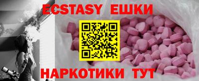 ALPHA PVP Старая Купавна
