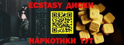 ALPHA PVP Старая Купавна