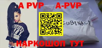 мефедрон мука Ставрополь