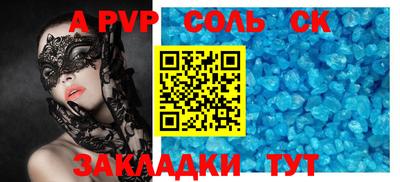 мефедрон мука Ставрополь