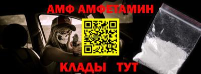 ALPHA PVP Старая Купавна