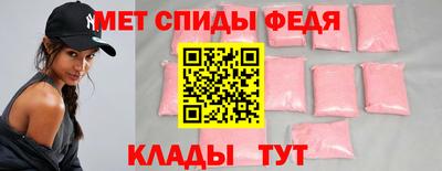 мефедрон мука Ставрополь