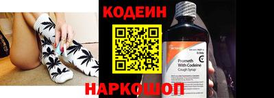 мефедрон мука Ставрополь