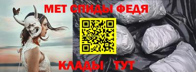 мефедрон мука Ставрополь