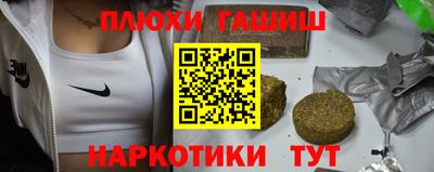 ALPHA PVP Старая Купавна