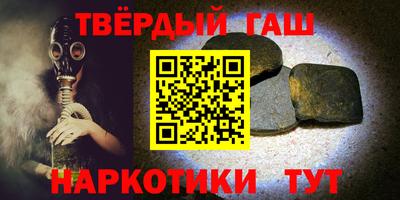 мефедрон мука Ставрополь