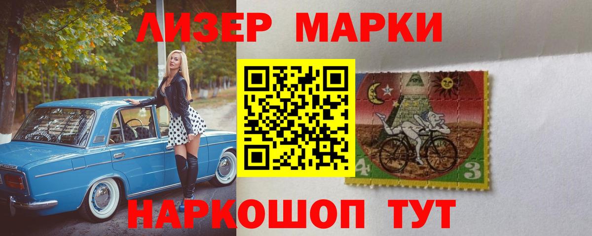 LSD-25 экстази кислота Ревда