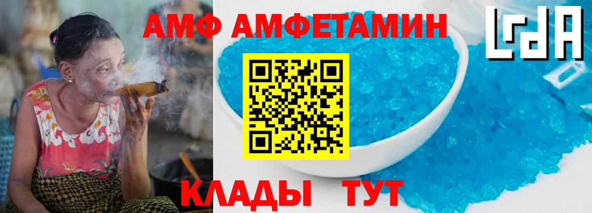 МЕТАМФЕТАМИН кристалл  Вход с VPN  Ревда 