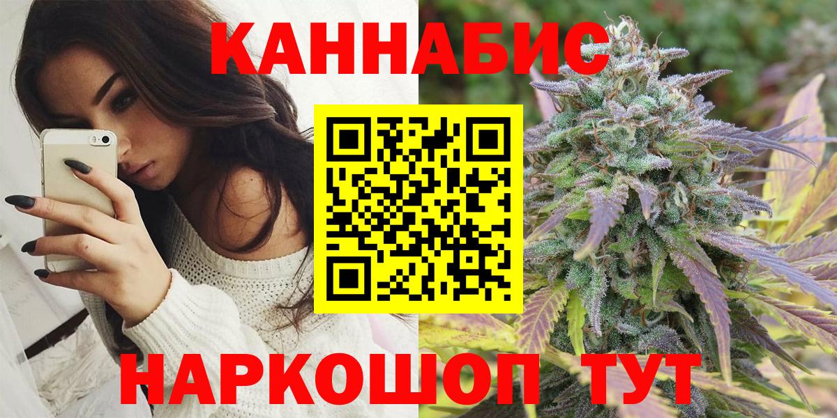 Конопля марихуана Ревда