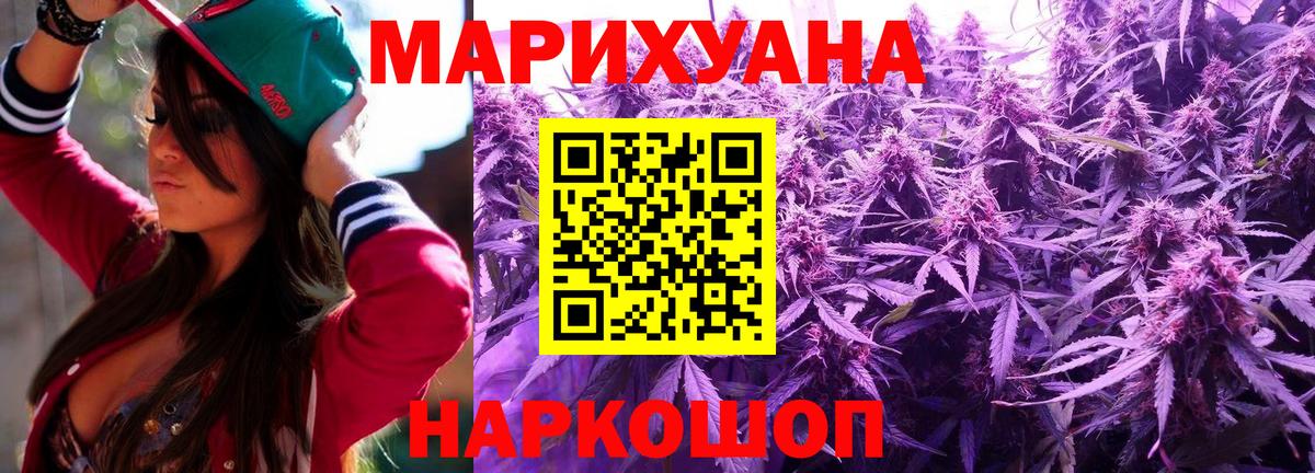 Ревда  МАРИХУАНА VHQ  Шишки марихуана ГИДРОПОН  МАРИХУАНА VHQ  Вход с VPN 